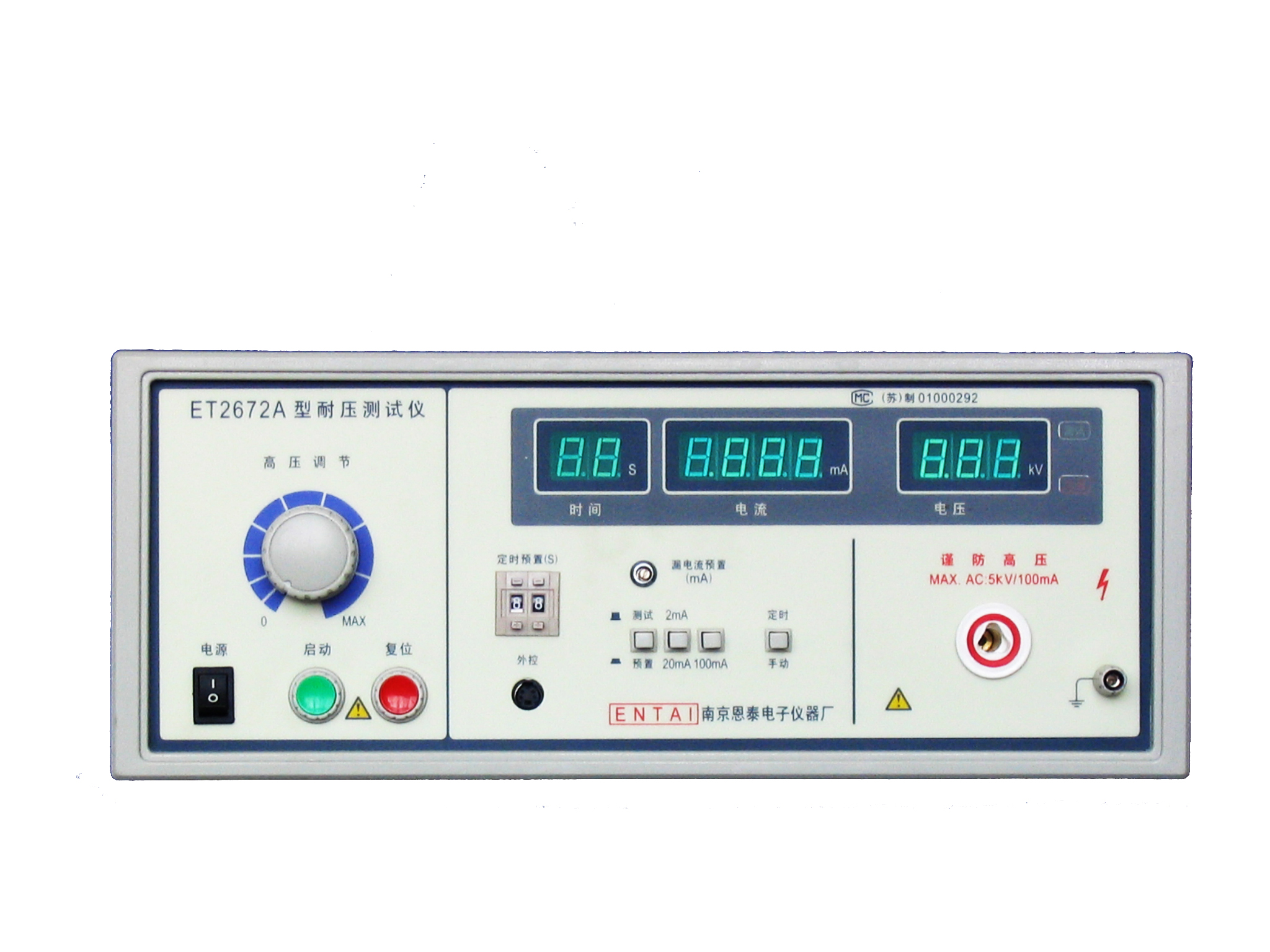 ET2672A ���͵�ѹ������